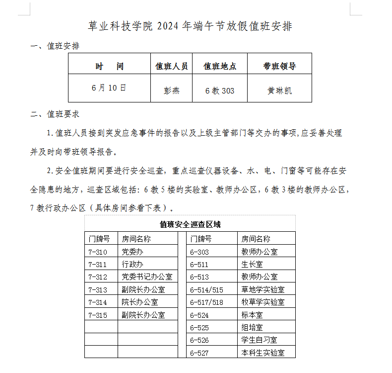 娱乐城推荐