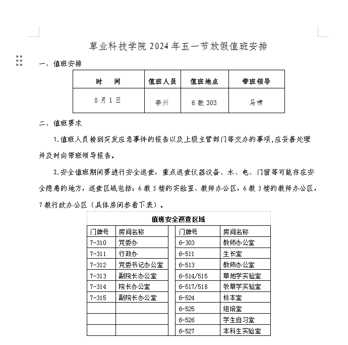 娱乐城推荐