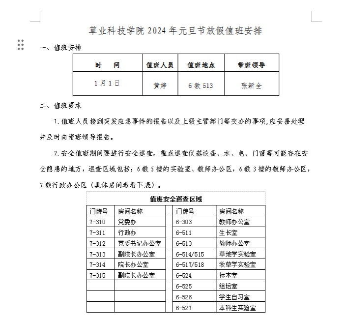 娱乐城推荐